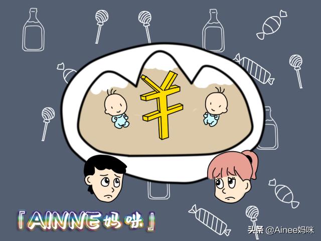 没做好要二胎的准备意外怀孕了,没做好生孩子心理准备