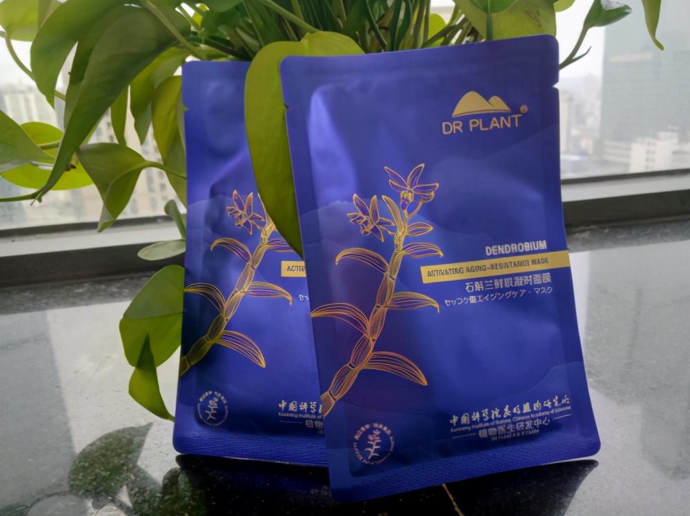 植物医生石斛兰面膜双十一活动,石斛兰面膜与积雪草面膜哪款好