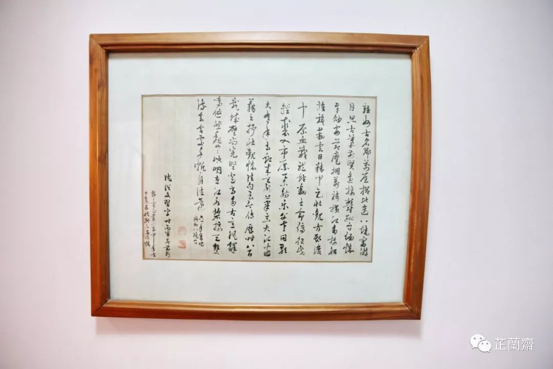 钟叔河念楼：逆境勤学，慧眼逾代（上）韦力撰