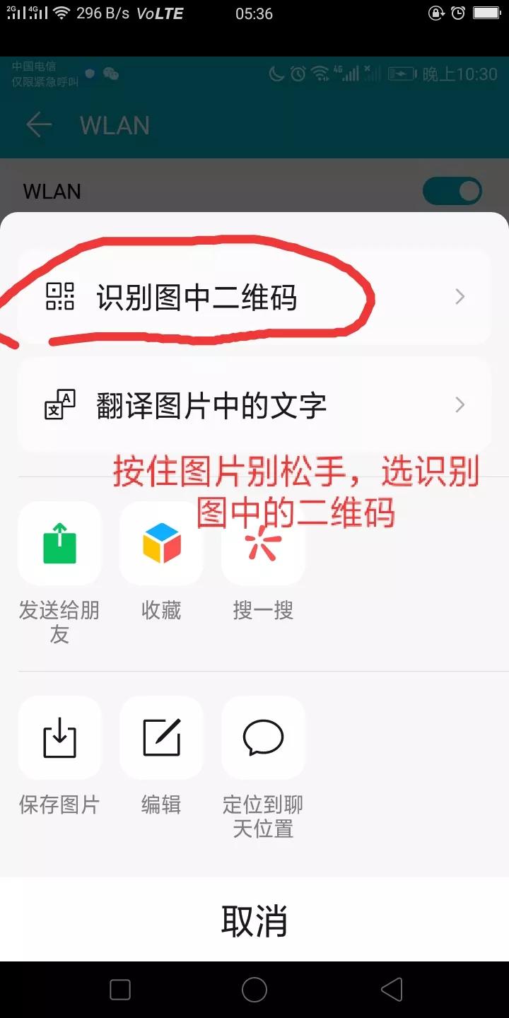 如何用手机修改路由器wifi密码,怎么查看自己家路由器的密码