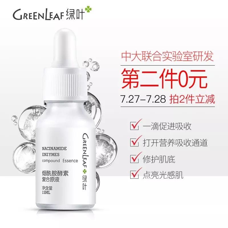 小女当家优惠,姑娘当家小说