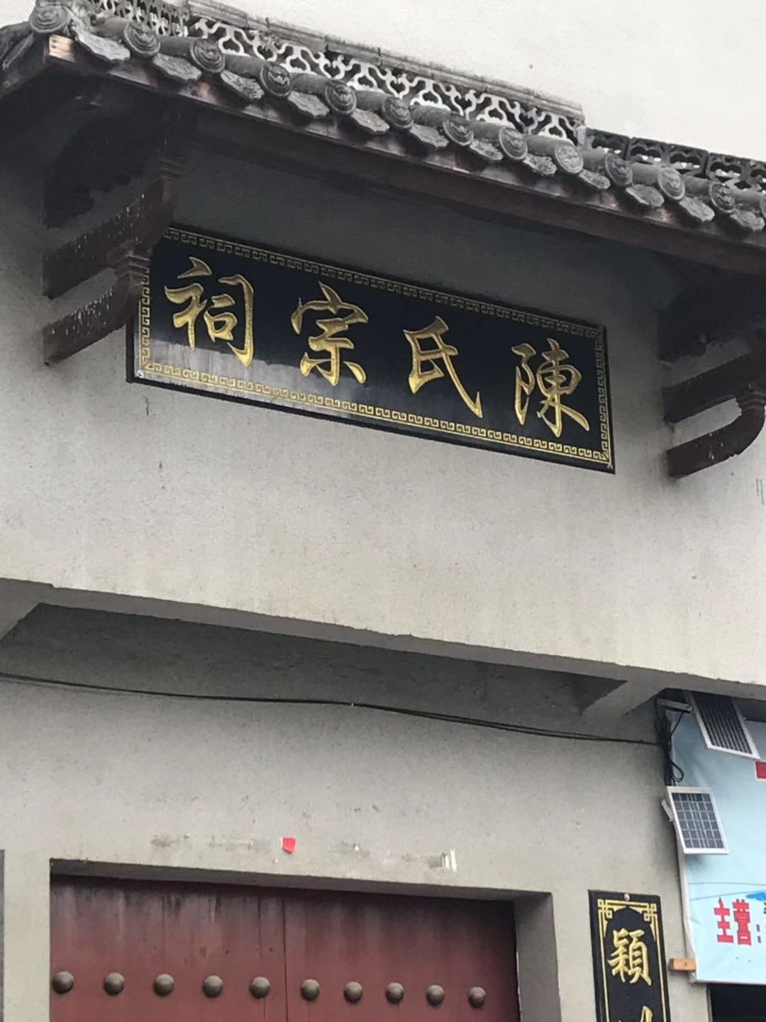 古韵澄源,澄源县世外桃源