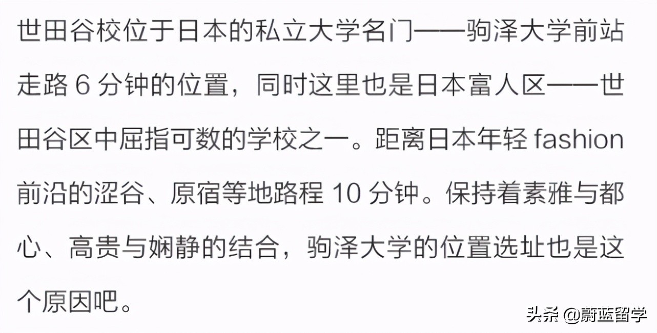山东神户日本语学校申请条件,云南神户日本语学校申请条件