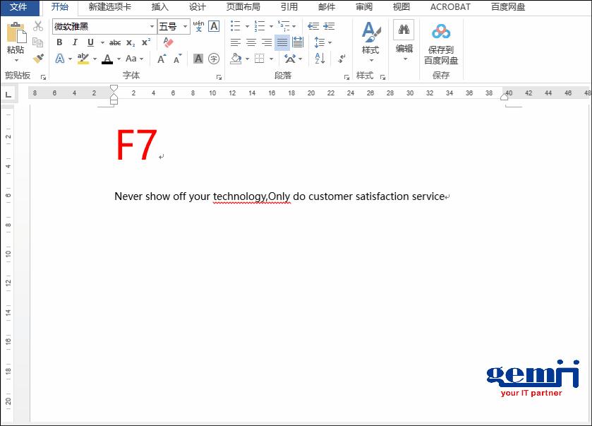 word中ctrl+f1快捷键的作用,word快捷键大全及使用方法
