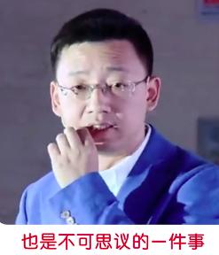 孙海涛51信用卡事件,51信用卡孙海涛微博