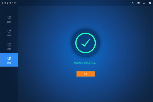 正版系统更换ssd怎么迁移系统,如何把原来的系统搬到新的ssd