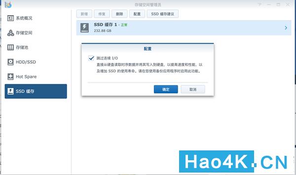 群晖ds1618教程,如何搭建群晖nas网络存储