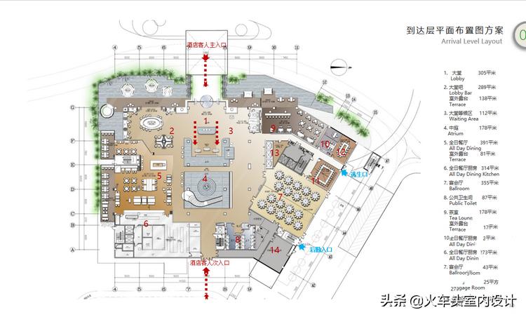 涓婚椁愬巺璁捐鏂规鍏嶈垂涓嬭浇ppt,椁愬巺璁捐鏂规ppt姹囨姤