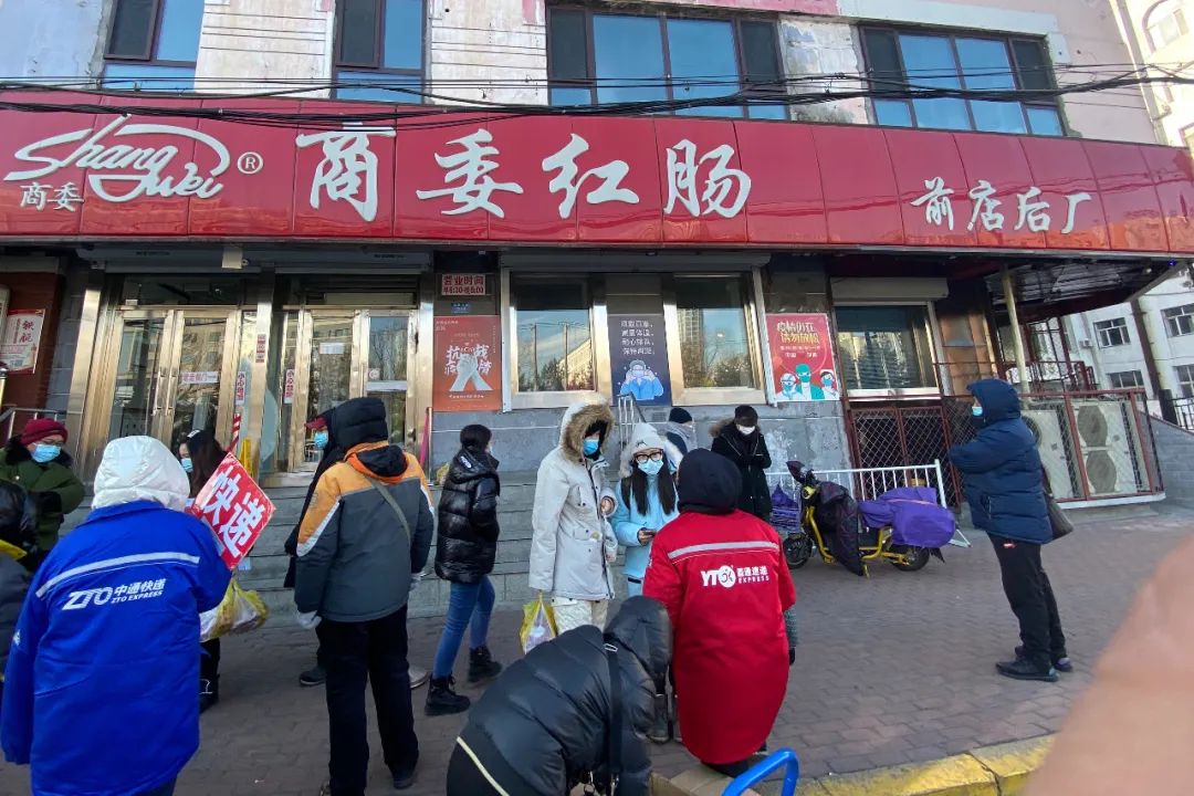 去哈尔滨买红肠应该怎么说,买商委红肠几点去排队