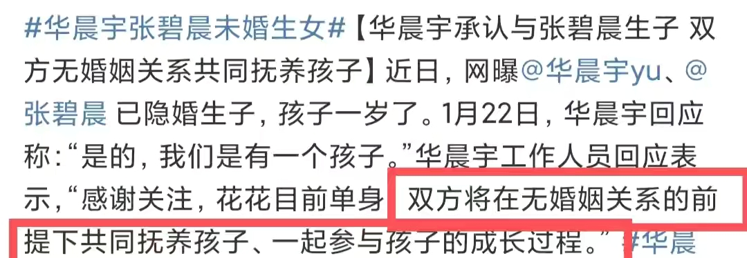 鍗庢櫒瀹囪緹璋ｅ紶纰ф櫒,鍗庢櫒瀹囧紶纰ф櫒杈熻埃