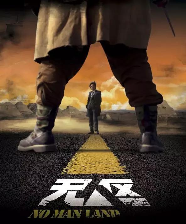 徐峥电影大全合集,想看徐峥的电影全集