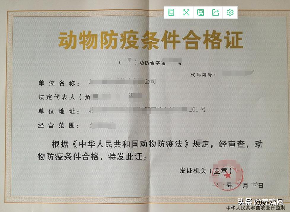 小型养鸡场需要办什么证件,养鸡场需要具备什么条件才能养鸡