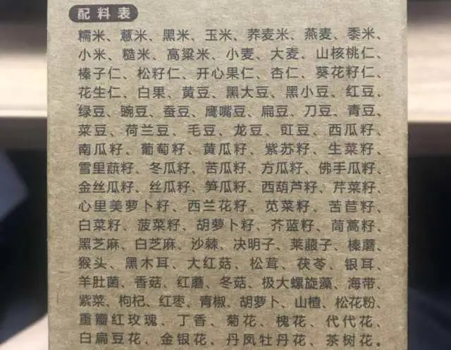 曝光减肥代餐饼干,网红代餐粉减肥