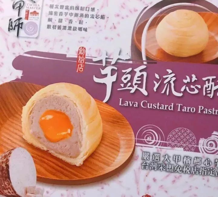 盘点|全球各大机场都有哪些值得买的伴手礼？