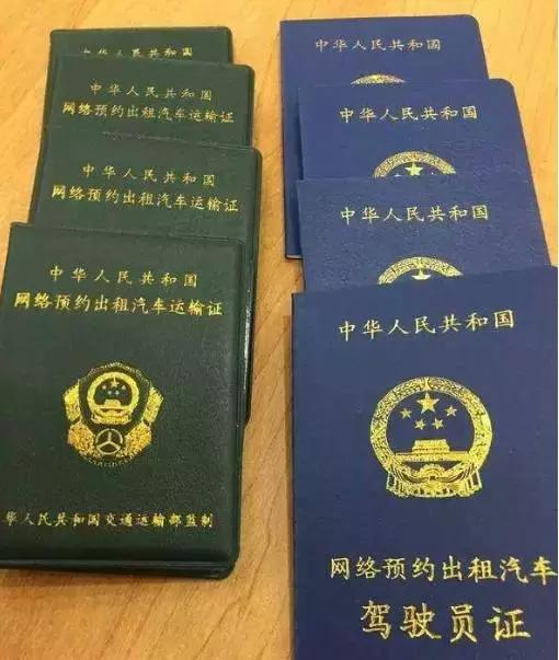 滴滴车主须知，平台究竟是怎么派单的？