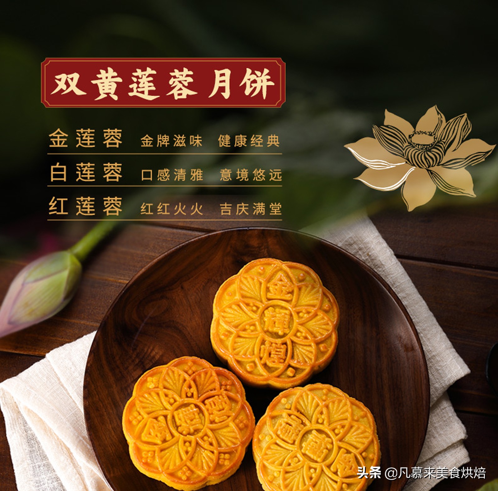 广东吴川金九正宗五仁月饼,广东十大名牌月饼排名第一