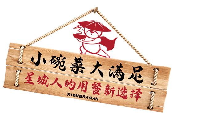 长沙宝藏外卖店,长沙轻食简餐外卖店品牌排行