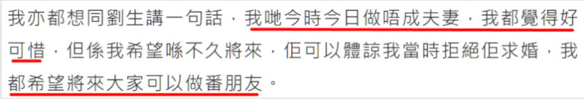 王颖妤李嘉欣,王颖姝和刘銮雄