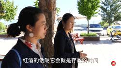 葡萄酒为什么放越久越好喝,干红葡萄酒放的时间多久好喝