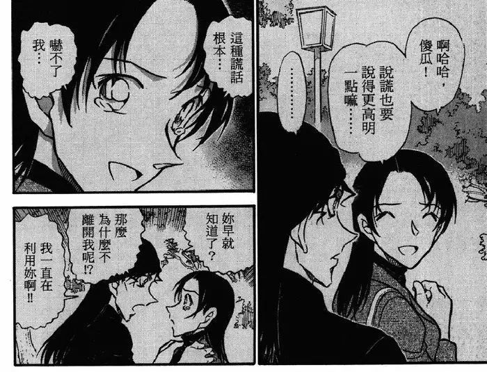 柯南十大催泪瞬间,盘点柯南的可怕表情