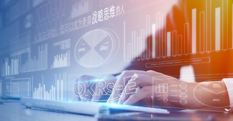 OKR工作法培训内容,新入职员工的okr怎么制定