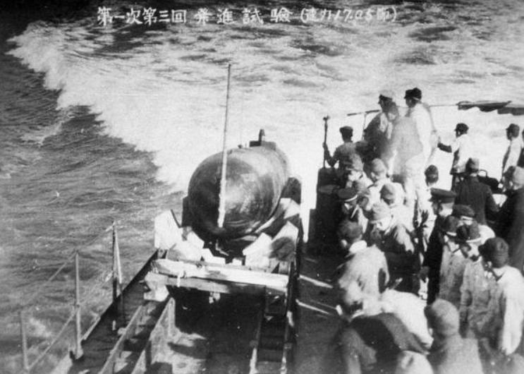 二战日本最奇葩鱼雷，自杀专用回天鱼雷，实战效果几乎为零