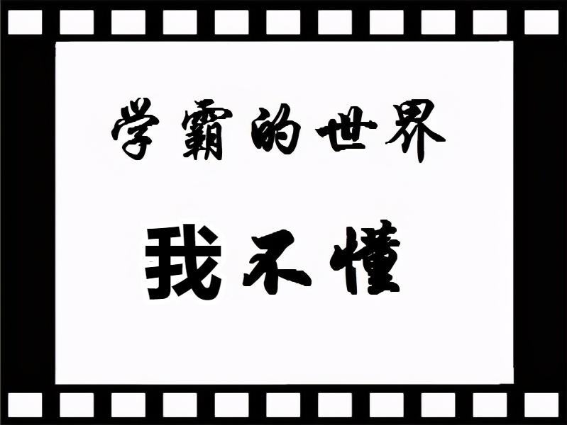 高考数学满分学霸韦神,广西蒙神高考成绩