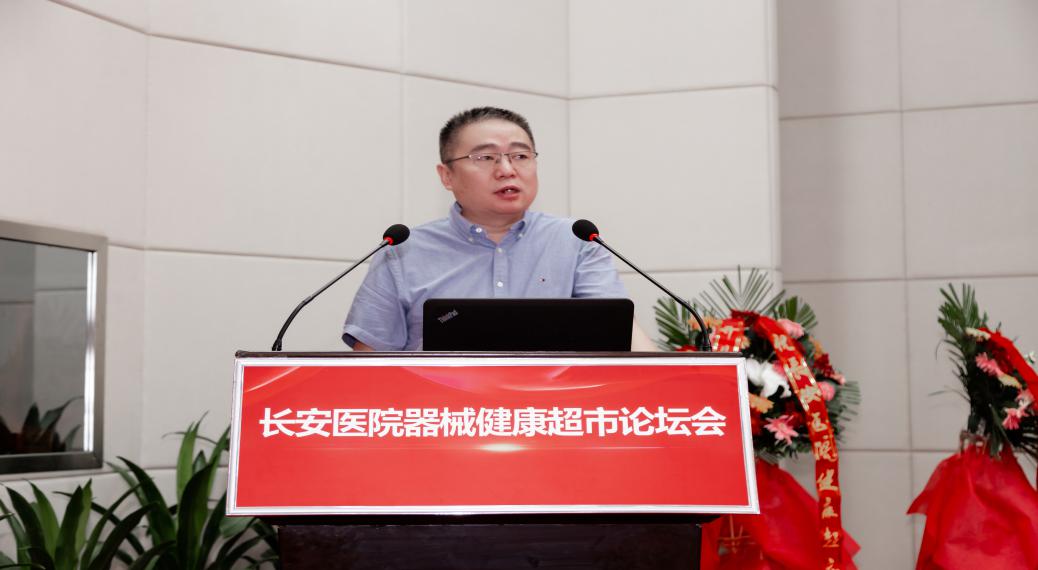 西安长安医院服务平台,长安医院分院