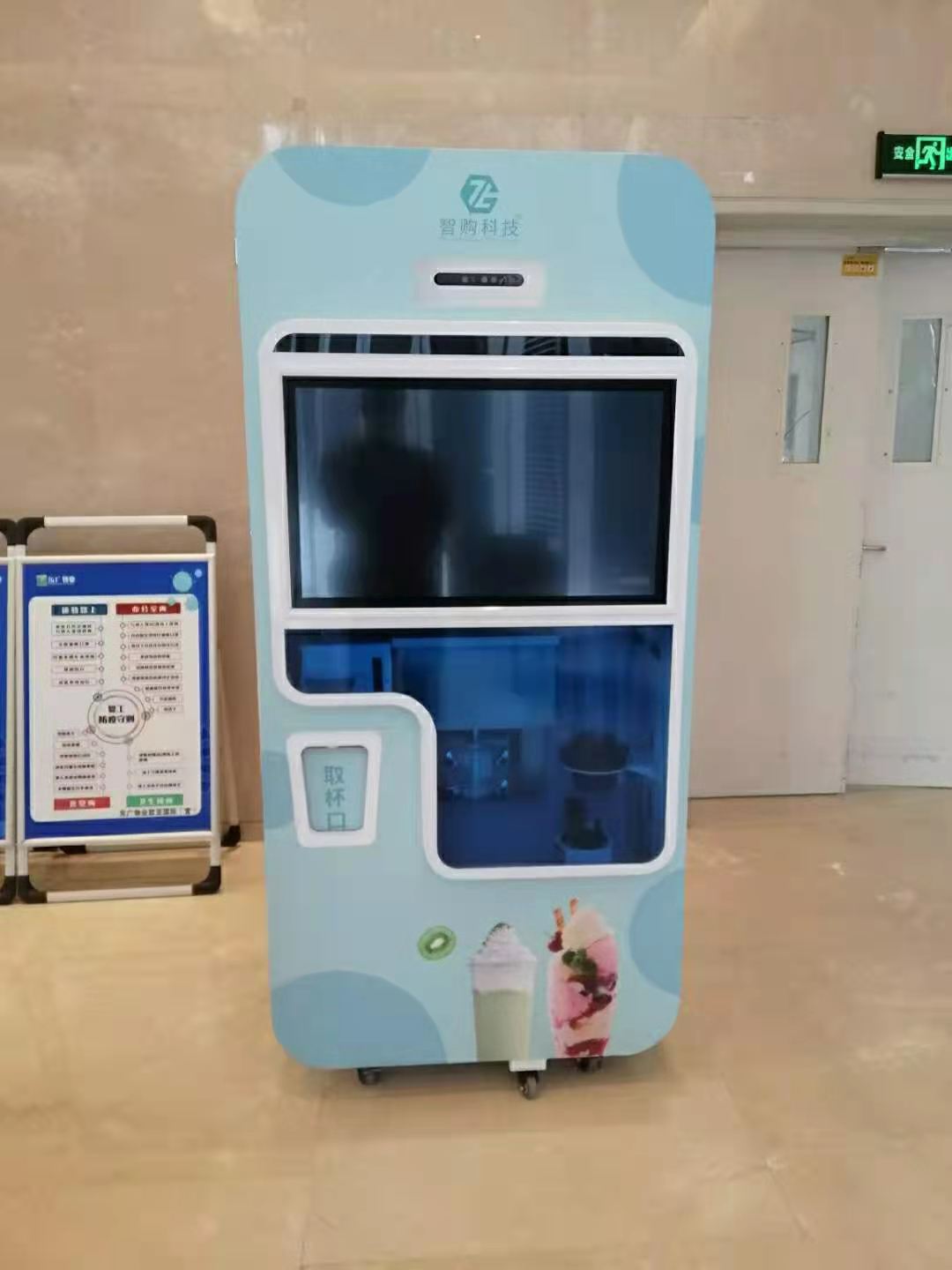 成人无人自动售货机商品价格表,无人自动售货机价格表