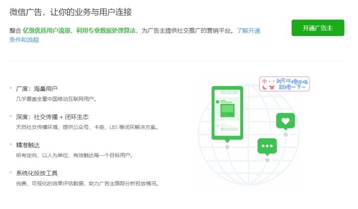 新开公众号涨粉阶段计划,家居建材公众号如何涨粉
