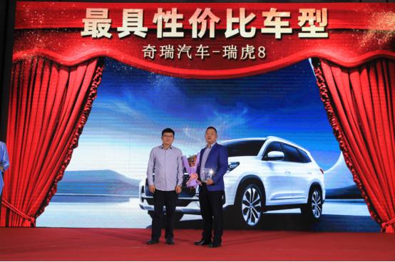 影响燕赵·河北车市总评榜颁奖盛典圆满落幕