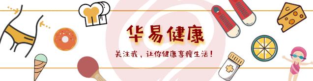 减脂低卡调料,减肥低卡酱料配方