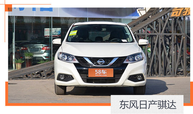 移动大沙发骐达,移动大沙发2万