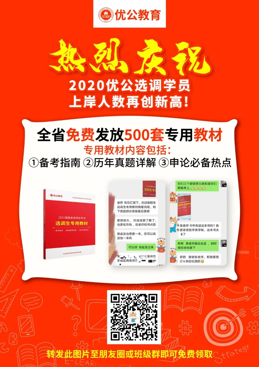 恭喜被录取的同学们,恭喜同学被某公司录取