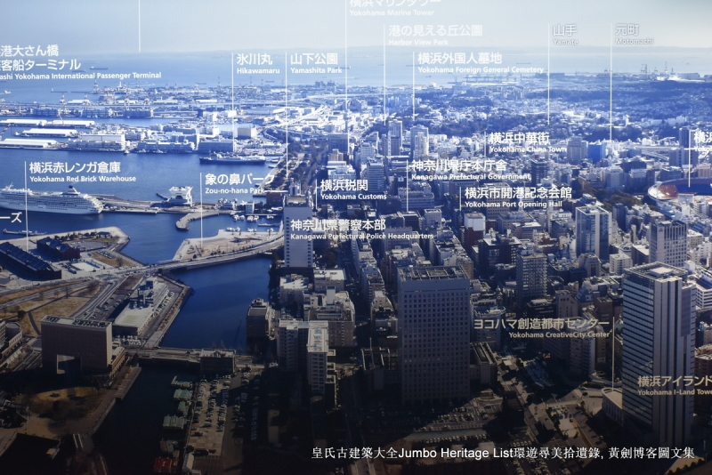 第1015回：黑船事件横滨开港，幕藩体制随之瓦解