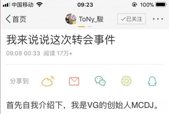 dota2a队老板,dota2各个战队的老板