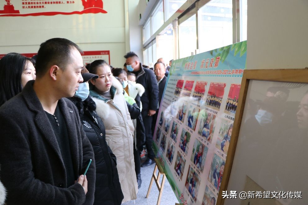 家校共育为爱同行活动背景,家校共育为爱同行图片