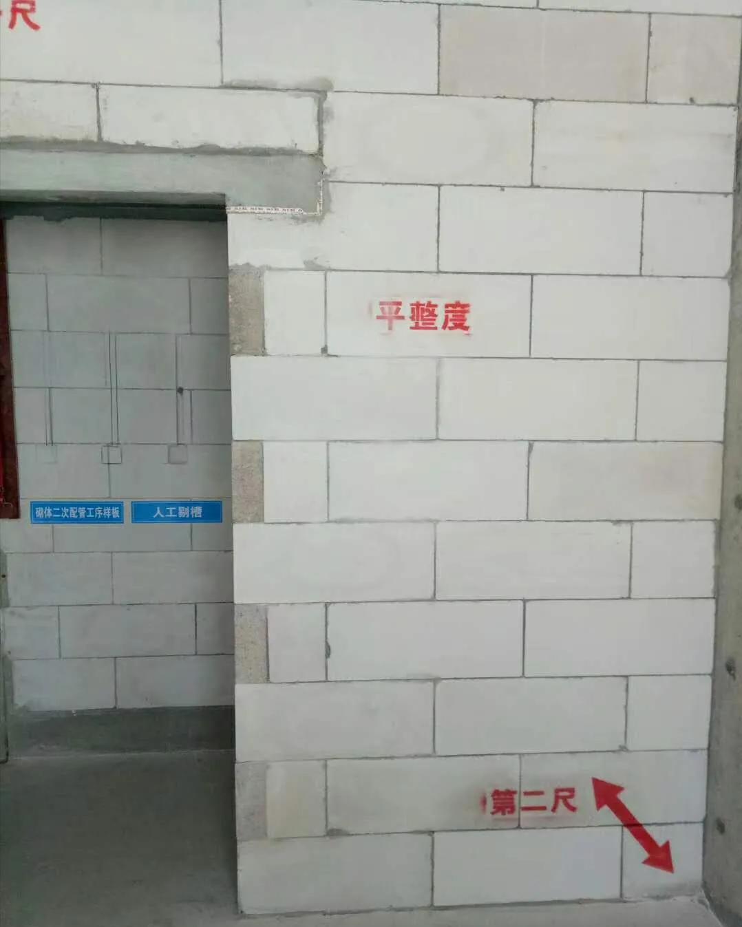 泡沫混凝土自保温砌块到底好不好用，符不符合标准看看实际情况吧