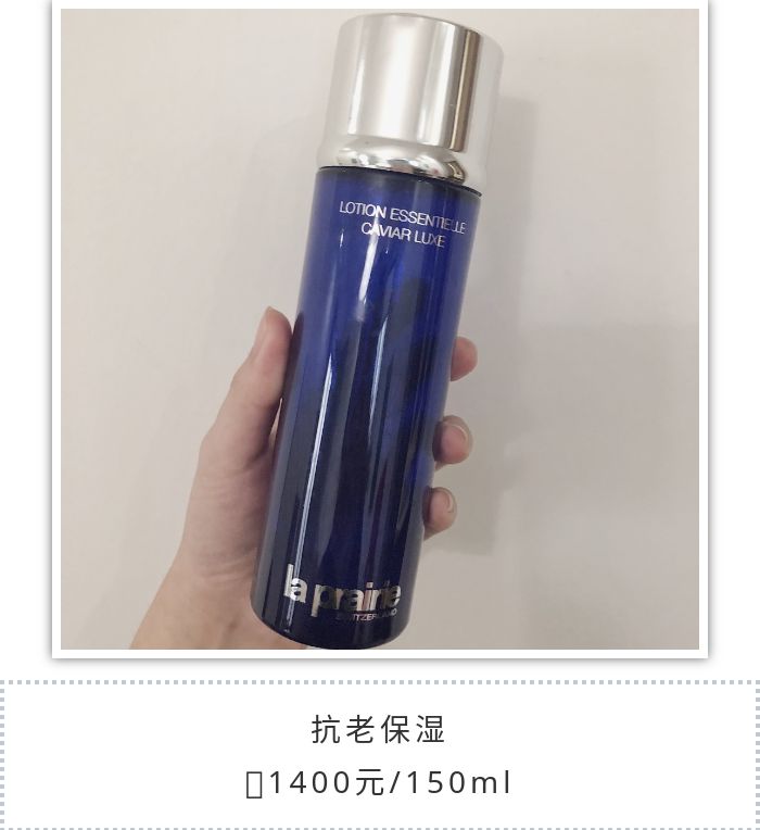 什么样的化妆水既安全又好用,化妆水推荐评测纯露排行榜第一名