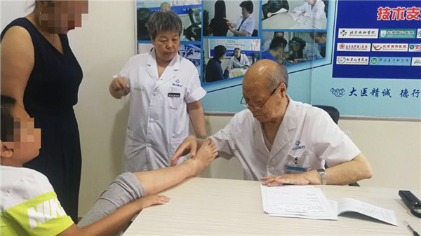 仁心仁术讲座视频,北京同仁医院眼科中西医结合治疗