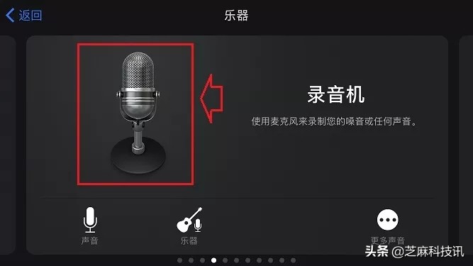 iphone怎么设置手机铃声用自带音乐,苹果手机如何设置自定义铃声教程