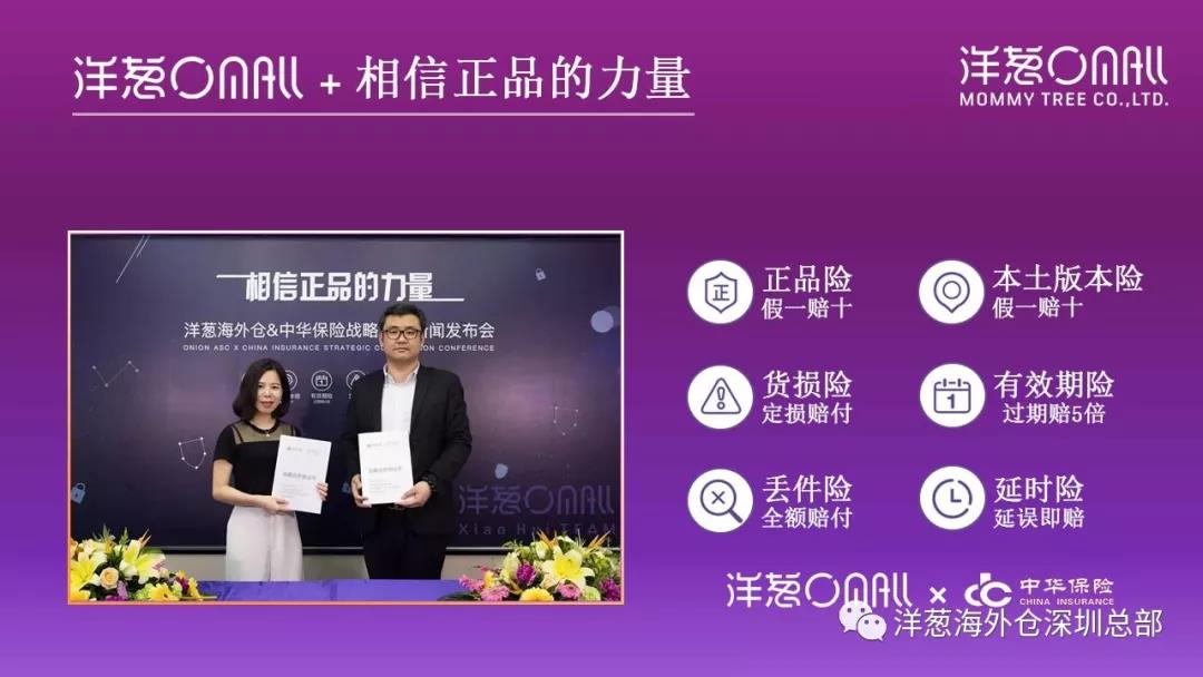 洋葱经营方式有哪些,洋葱的经营方法