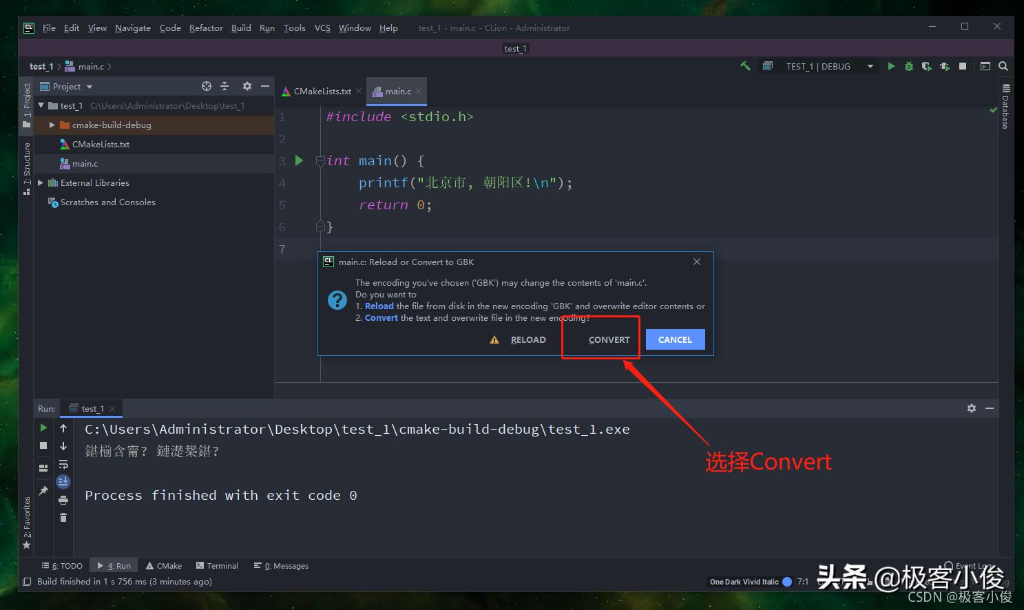 怎么在ubuntu上运行c语言代码,c语言程序如何在win10上直接运行