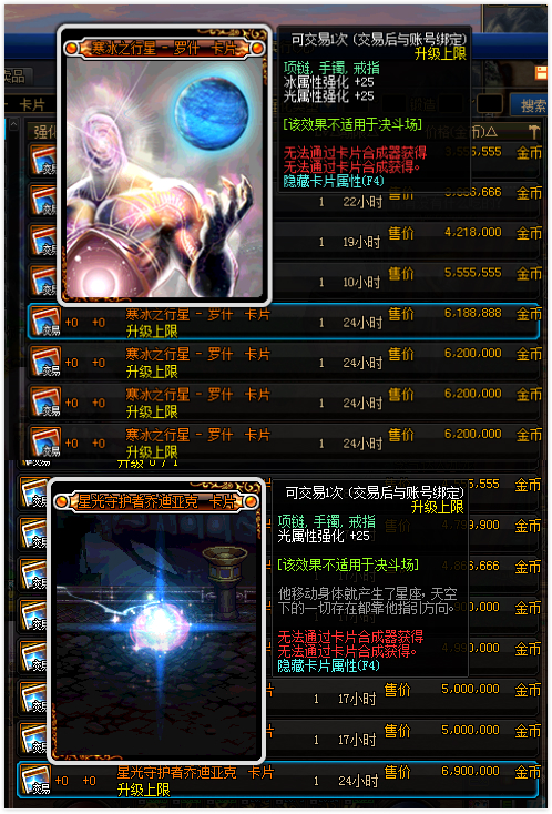 dnf剑魂玩法与技巧,dnf剑魂技能加点以及摆放