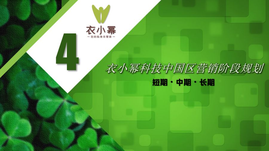 衣小幂怎么样靠谱吗,衣小幂