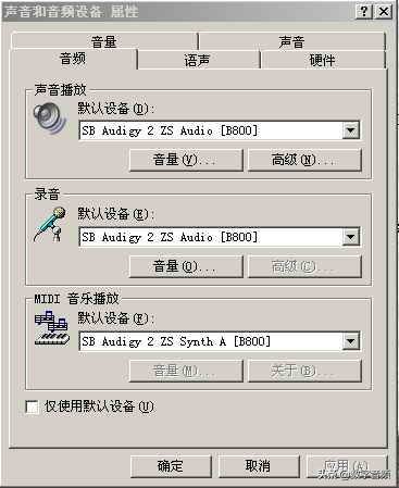 创新声卡k3调试教程,创新7.1声卡怎么安装和使用