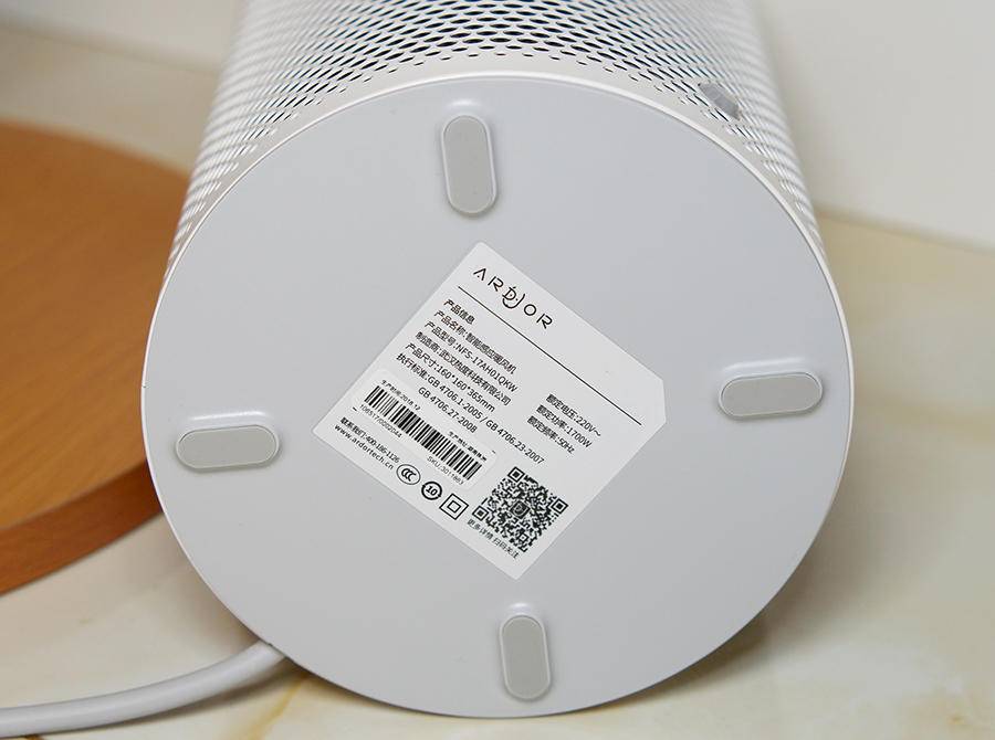 小米智能暖风机取暖器家用,小米暖风三合一