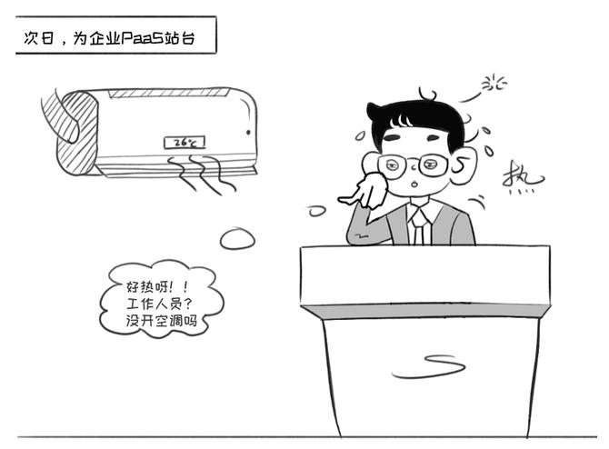 遇到职场pua老板我们怎么办,遇到职场pua老板怎么办