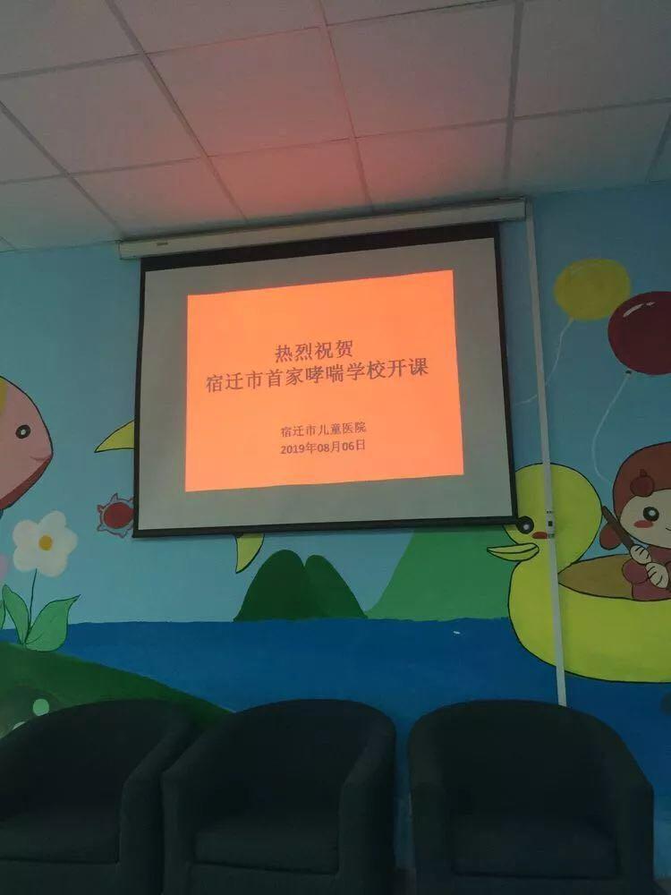 宿迁市儿童医院呼吸科,生命的守护神