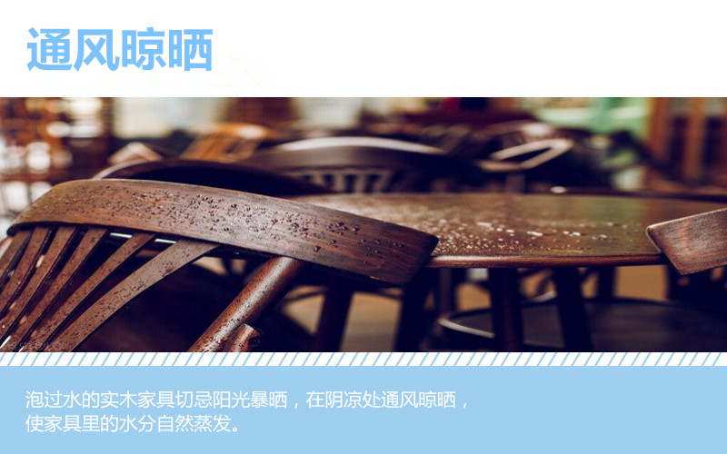 实木家具发霉腐烂怎么处理,实木家具泡水后怎么办